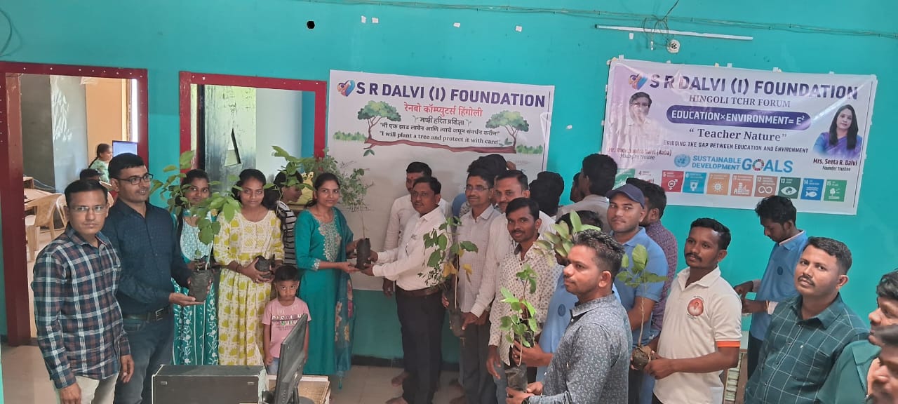 महत्वाचे